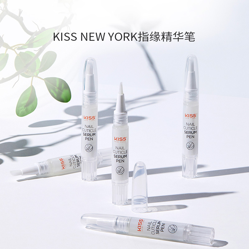 KissNewYork指缘精华笔护甲油甲缘油防倒刺护理指甲油指缘精华油