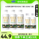 君乐宝悦鲜活A2鲜牛奶450ml*3+260ml*2瓶学生营养早餐奶