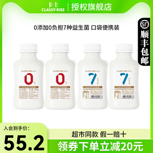 卡士酸奶007酸奶440g*4瓶0添加无蔗糖非脱脂早餐原味酸奶整箱装