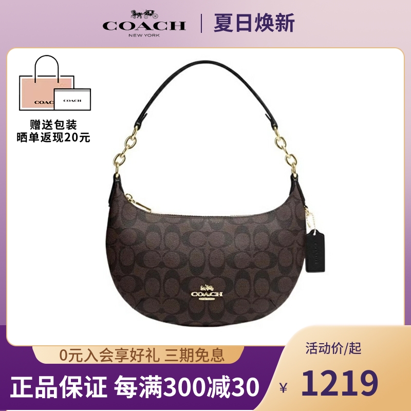 coach蔻驰女包2023新款pa