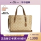 蔻驰coach女包经典新款Mollie25 菜篮子托特包出街通勤包包 C4250