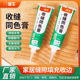 涂牛同色收缝膏木质家具橱柜木门修补工具美缝踢脚线门套窗美容胶
