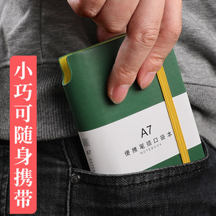 小笔记本子a7便携式记事本学生随身携带迷你口袋型简约随手记单词