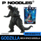 NECA 1994 太空哥斯拉 Godzilla 电影版 可动手办模型现货礼物