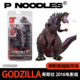 NECA 觉醒哥斯拉 GODZILLA 可动玩偶手办 电影周边卡装模型礼物