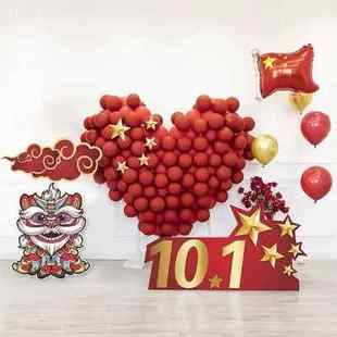 十一国庆节装饰场景布置气球kt板商场酒店幼儿园活动背景墙背景板