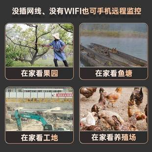 乔安高清摄像头监控室外防水监控器家用摄像机360度全景户外4g球