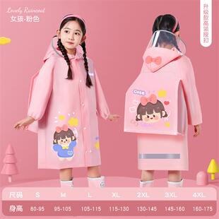 儿童雨衣男女童小孩全身防水幼儿园防雨服女孩小学生上学专用雨披