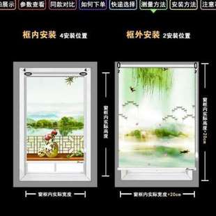 新款卷帘窗帘遮光遮阳升降免打孔安装卫生间卧室厨房百叶卷拉式