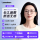 【新品升级】李未可City Air AI 智能眼镜语言翻译无线蓝牙连接音频对话学英语黑科技DeepSeek智能体