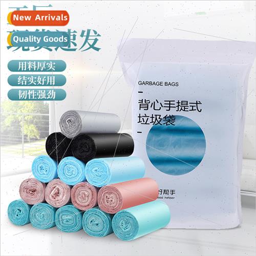 Thickened garbage bags household daily necessities disposabl