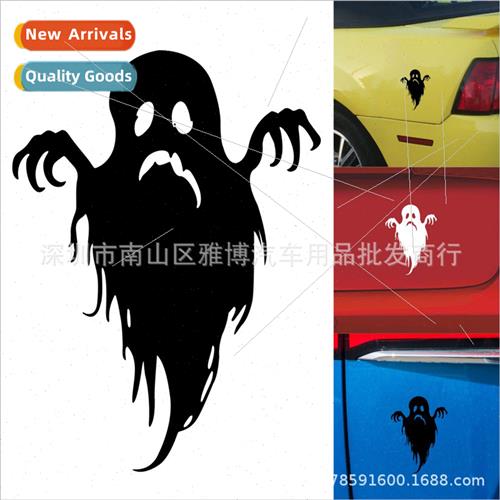 D-812 car stickers DIY novelty fashion body stickers ghost s