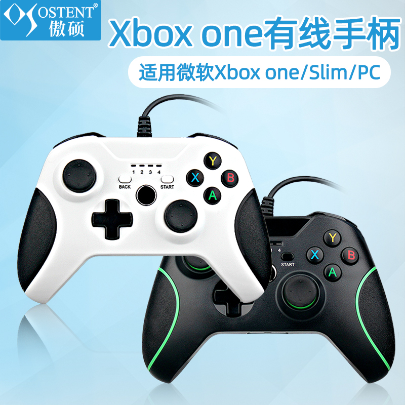 微软Xbox one有线手柄双振动PC电脑 USB有线手柄控制器xbox one slim通用有线游戏手柄傲硕OSTENT