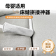 拼接床和大床缝隙填充神器婴儿床缝隙填充物安心塞补床垫高弹pp绵