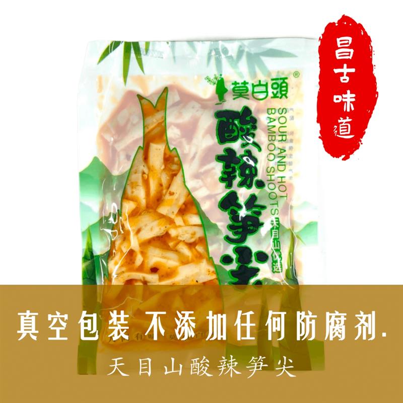 莫白头酸辣笋尖天目山嫩笋400g/600g鲜脆嫩爽零添加桂林米粉同款