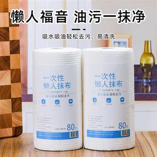 加厚懒人抹布干湿两用厨房专用抹布一次性洗碗布加大号用纸百洁布