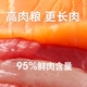 国产猫粮试吃玄野低温烘焙无谷鲜肉 不吃包退 专业配方 发腮长肉