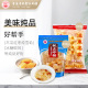远东帆船牌纯正冰糖黄冰糖老冰糖碎块天然古法甘蔗熬制冰糖批发