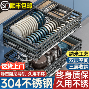 拉篮厨房橱柜抽屉式双层放装碗筷碟架304不锈钢拉篮调味料收纳拉