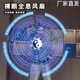 手持3d全息风扇太极八卦罗盘立体影像投影奇门遁甲旋转光子风扇屏