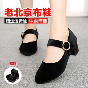 北京布鞋女士新款高跟黑色工作鞋上班软底久站不累脚粗跟工装鞋