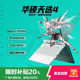 华硕天选4 天选2 天选3酷睿 锐龙版4060高性能独显游戏笔记本电脑