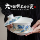 羊脂玉白瓷茶杯悬停旋转大号不烫手八宝茶盖碗家用办公室便携盖碗