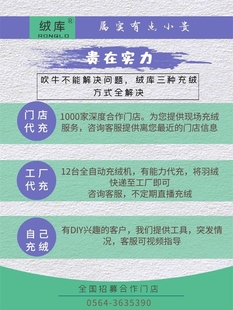 新款静音羽绒被壳被套半成品贡缎纯棉自充绒羽绒被被芯内胆面料