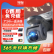 神眸PT2+监控器360度无死角室外无线摄像头4G太阳能家用手机远程