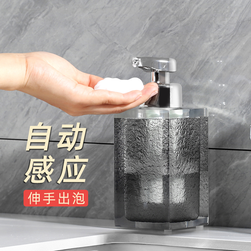 [宜尔家新]自动洗手机感应泡泡家用智能电动出泡沫洗手液机皂液器