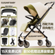 Elegant Baby双向高景观婴儿车减震轻便折叠儿童宝宝可坐躺手推车