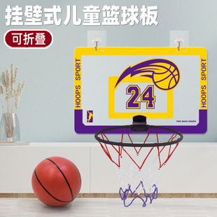 可折叠篮球框 投篮家用 室内7号篮球架儿童壁挂式静音球筐免打孔