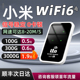 正品推荐】随身wifi2024新款5G无线移动网络无限速流量路由器网卡免插卡4g便携式车载wilf通用手机电脑宽带