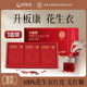 花生衣红皮破壁花生衣粉浓缩分子花生衣红皮片舒宜滋升板康三盒装