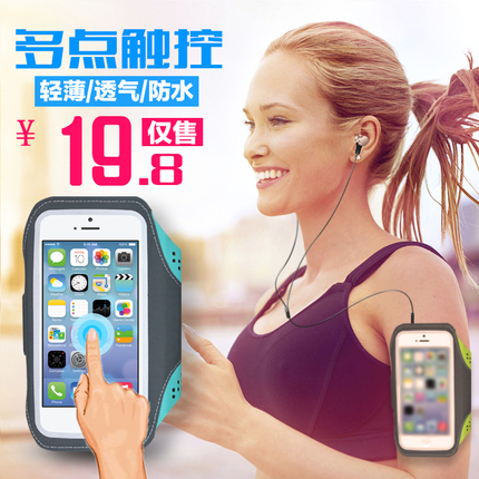 Ϊ iPhone66sƻ5sӳ2ֻ6Plus7pɰ 24Ԫ