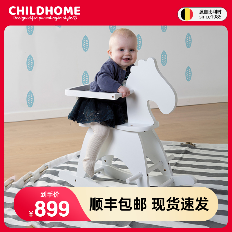 Childhome摇摇马儿童木质宝宝蒙氏玩具木马防摔摇马侧翻卡通造型