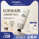 Mongdies梦丽多日3秒防晒霜 婴儿童纯物理防晒乳液 SPF30宝宝专用