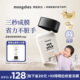Mongdies梦丽多日婴儿童纯物理3秒防晒棒固体防晒霜四季可用SPF50