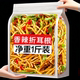 野葱凉拌鱼腥草凉菜辣酱新鲜折耳根下饭菜节节根贵州拌饭香辣500g