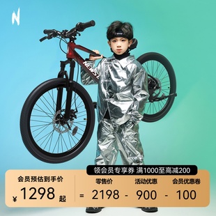 小探险家儿童自行车男女孩18寸20寸22寸大童学生青少年脚踏山地车