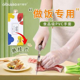 一次性手套食品级专用pvc厨房做饭tpe乳胶黑色丁腈丁晴厨师烧烤