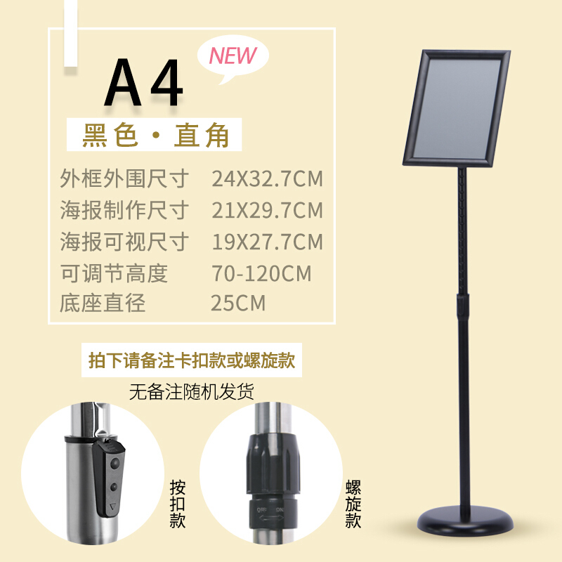 定制不锈钢a4立牌指示牌立式广告牌水牌展示M架a3酒店X导向牌落地