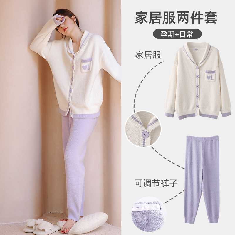 月子服冬季加绒加厚产后孕妇哺乳睡衣秋冬款产妇住院家居服三件套