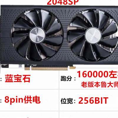 蓝宝石 rx580 8g 4g 台式机电脑电竞独立显卡 rx590 gtx2060 1660