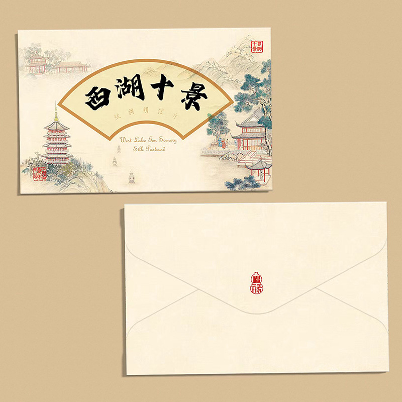 西湖十景丝绸明信片最忆杭州文化创意旅游纪念特色礼品送同事朋友
