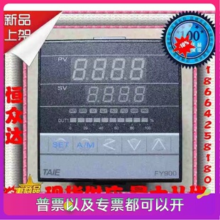 原装TAIE台仪FY900-301000 FY900-30100B PFY900-301000 温控器