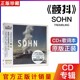 正版唱片 贝阁 SOHN TREMORS 颤抖 CD+歌词本 电音