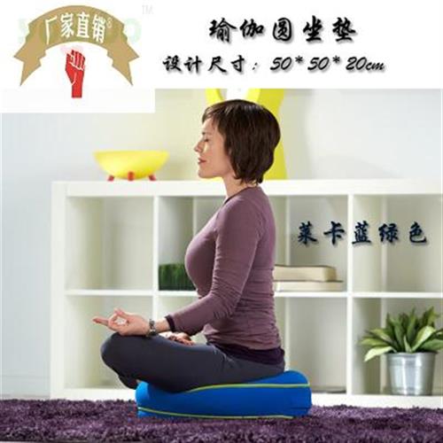 yogibo Round Pillow创意全棉透气瑜伽坐垫超柔室内蒲团打坐垫可