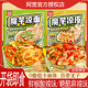 阿宽魔芋凉面开袋即食0脂低卡面饼方便速食懒人夜宵代餐酸辣凉皮
