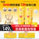 地球乐园口腔益生菌含片口气清新健康口香炮弹社交自信益生元